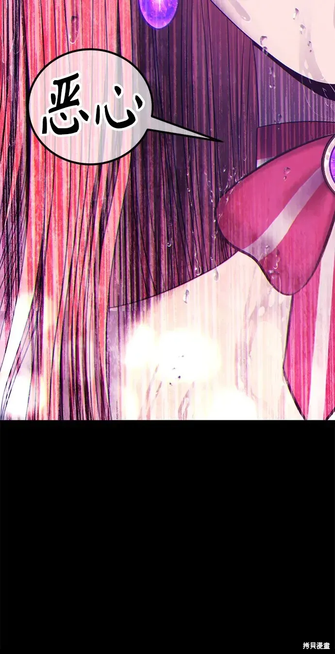 第78话 第262页