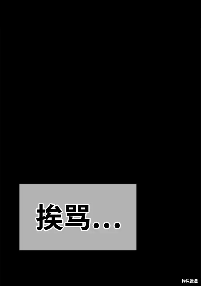 第78话 第264页