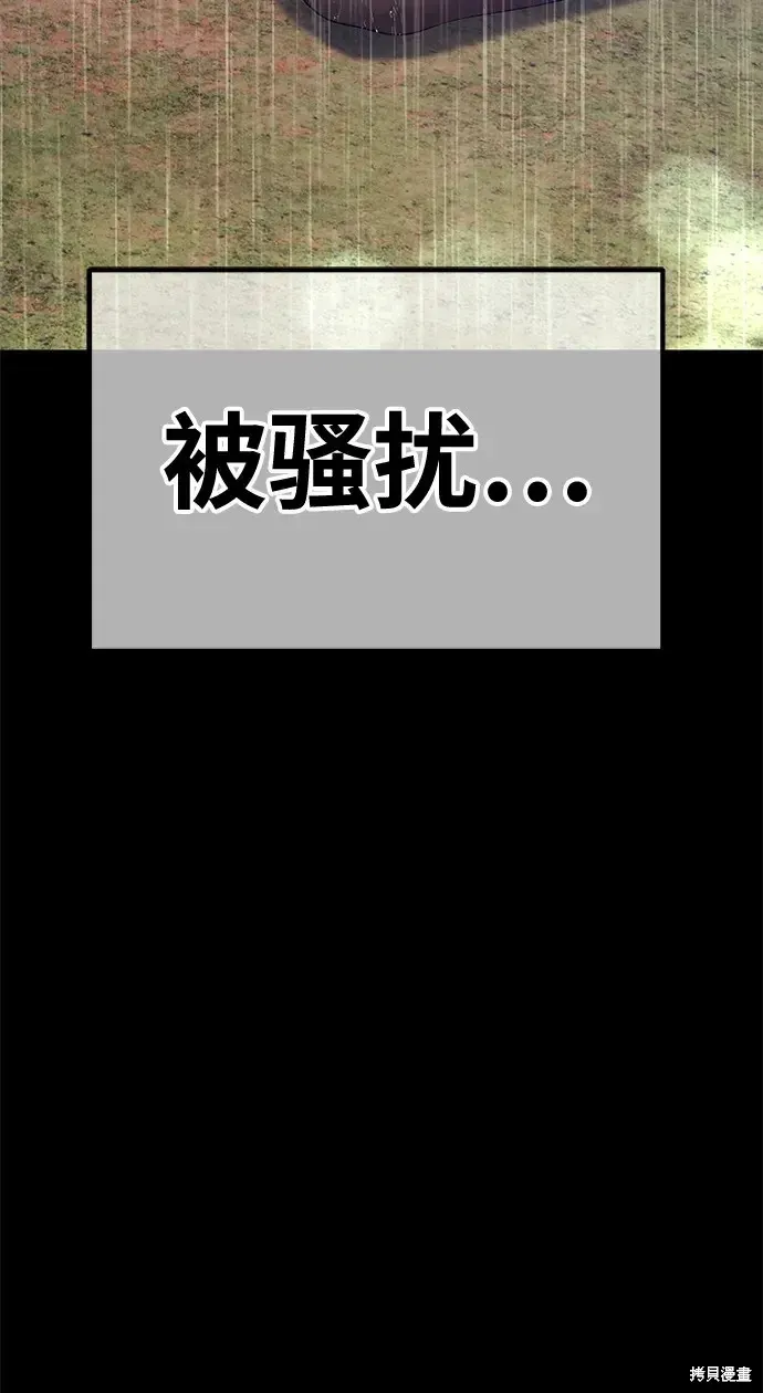 第78话 第266页