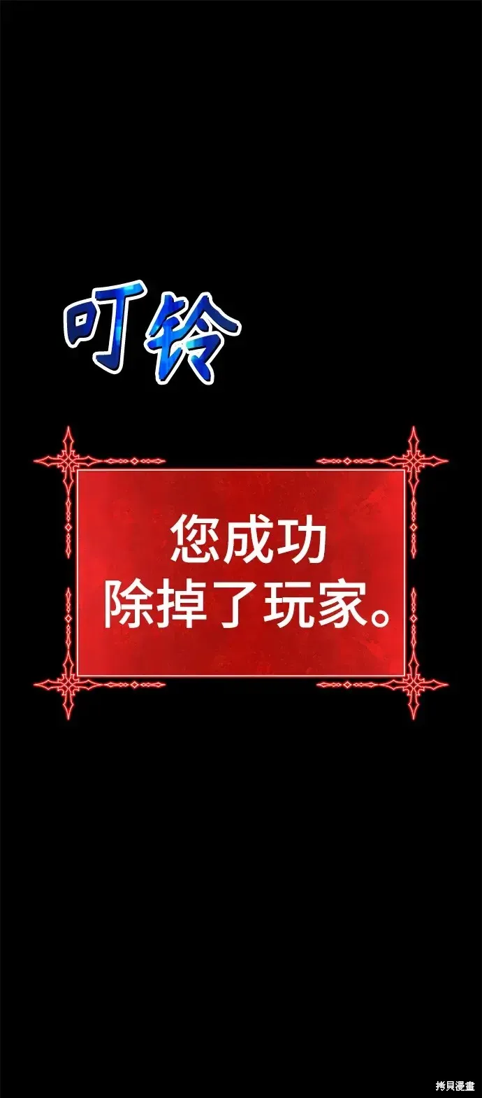 第78话 第270页