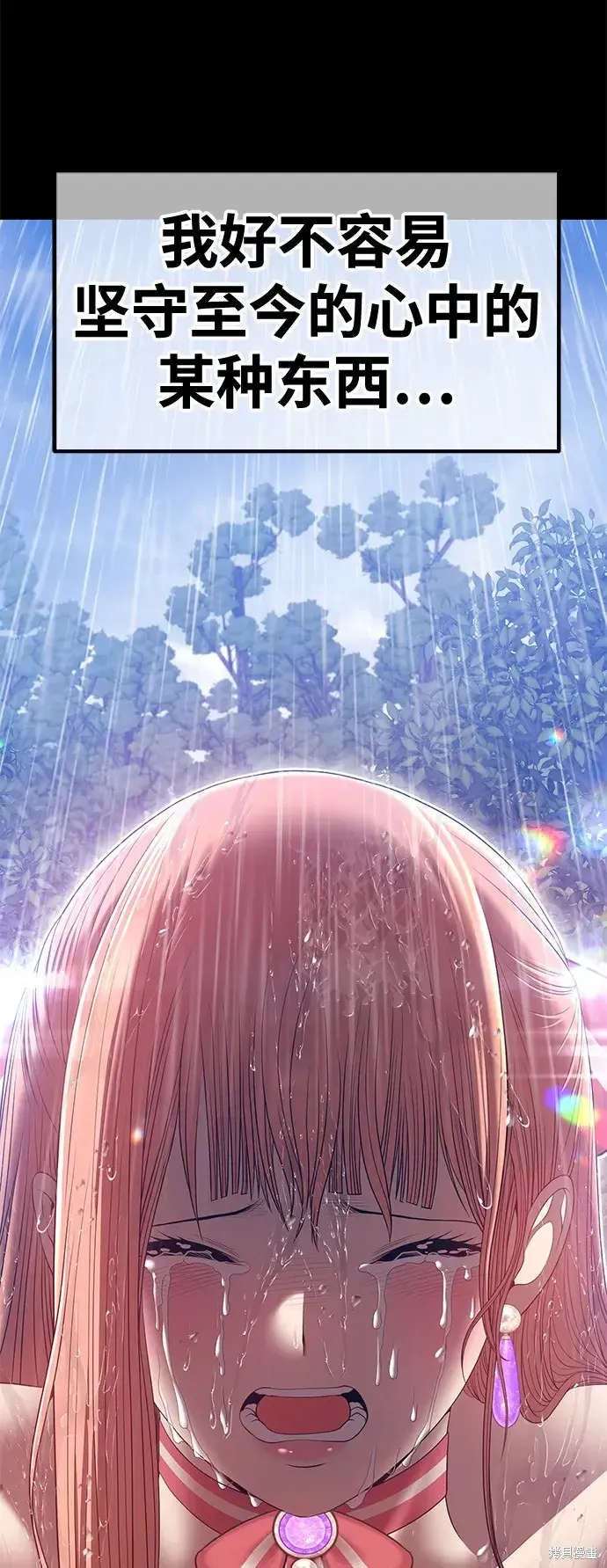 第78话 第271页