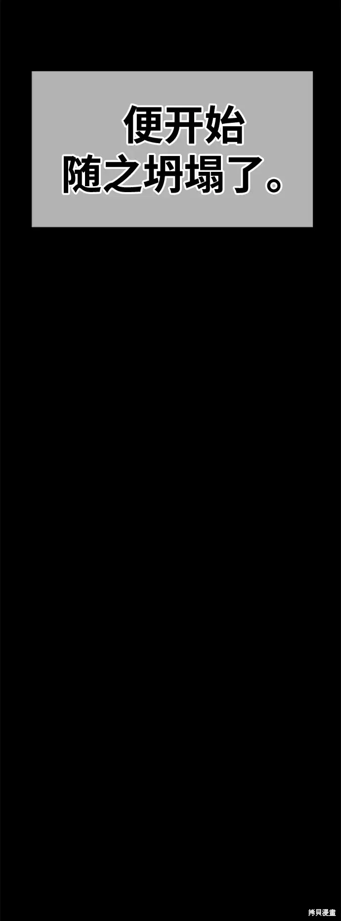 第78话 第273页