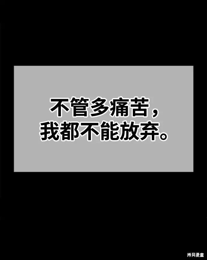 第78话 第276页