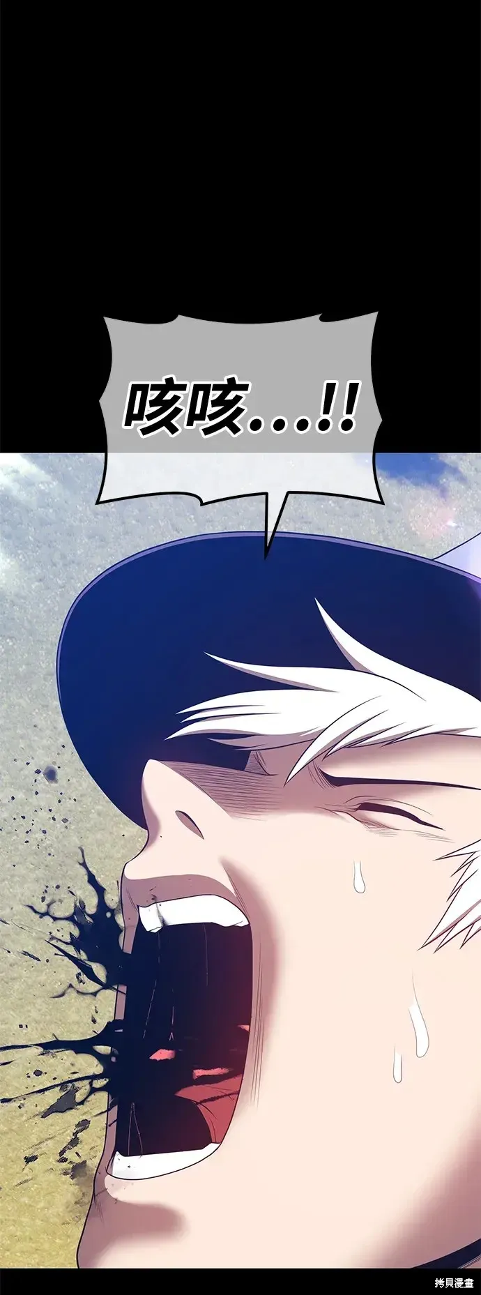 第78话 第279页