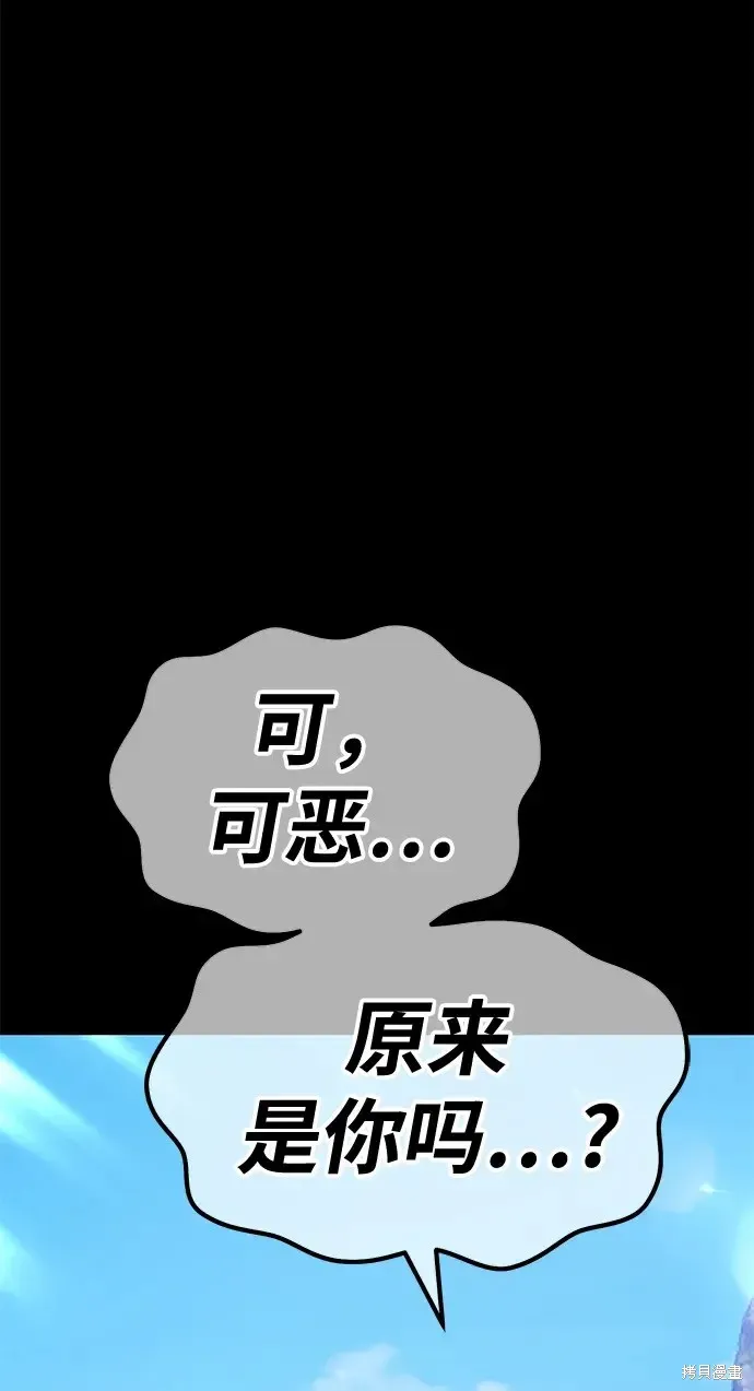 第78话 第280页
