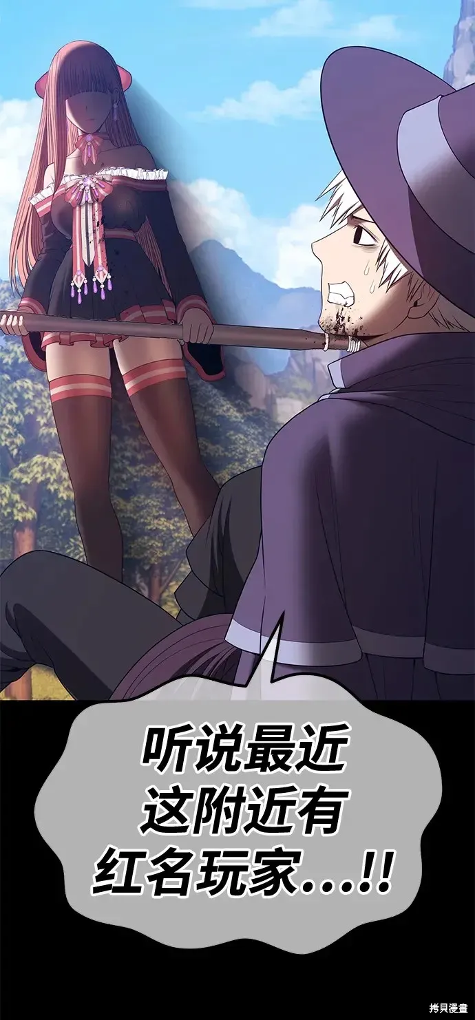 第78话 第281页