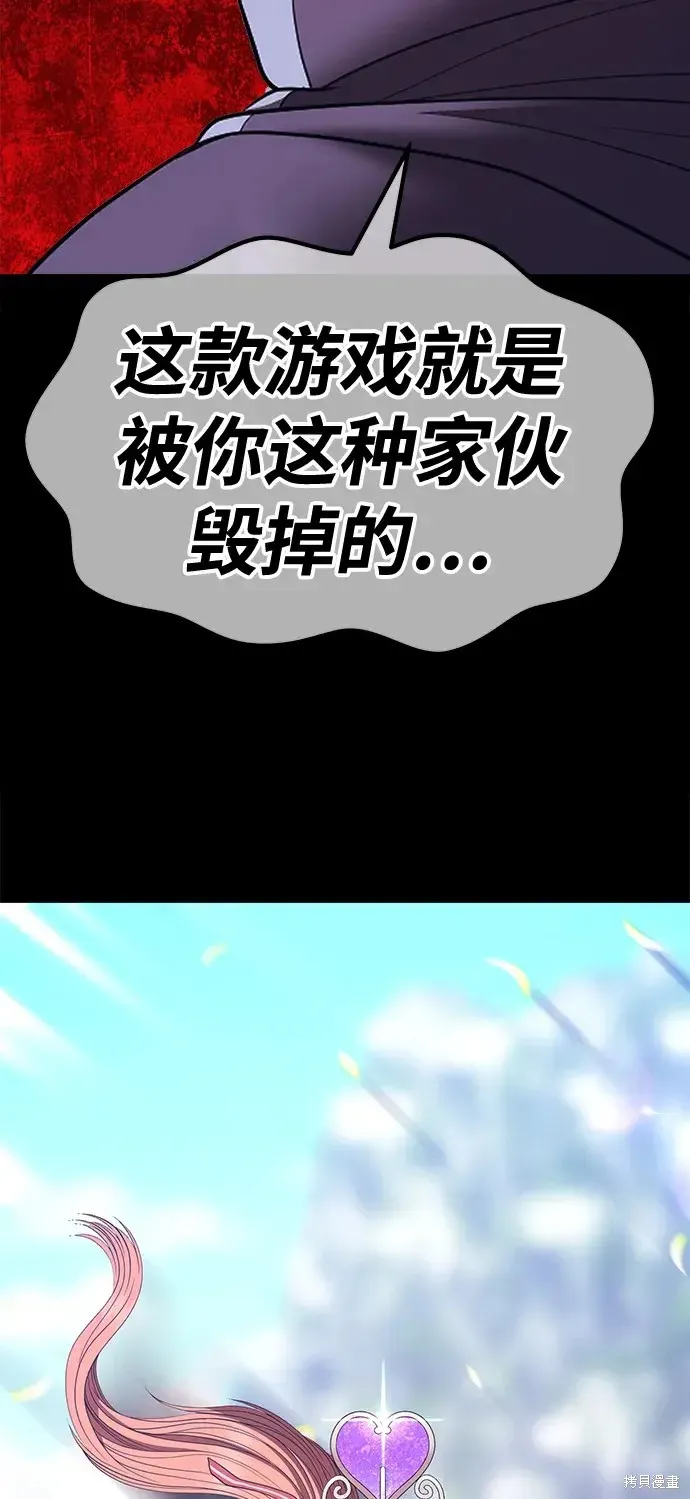 第78话 第283页