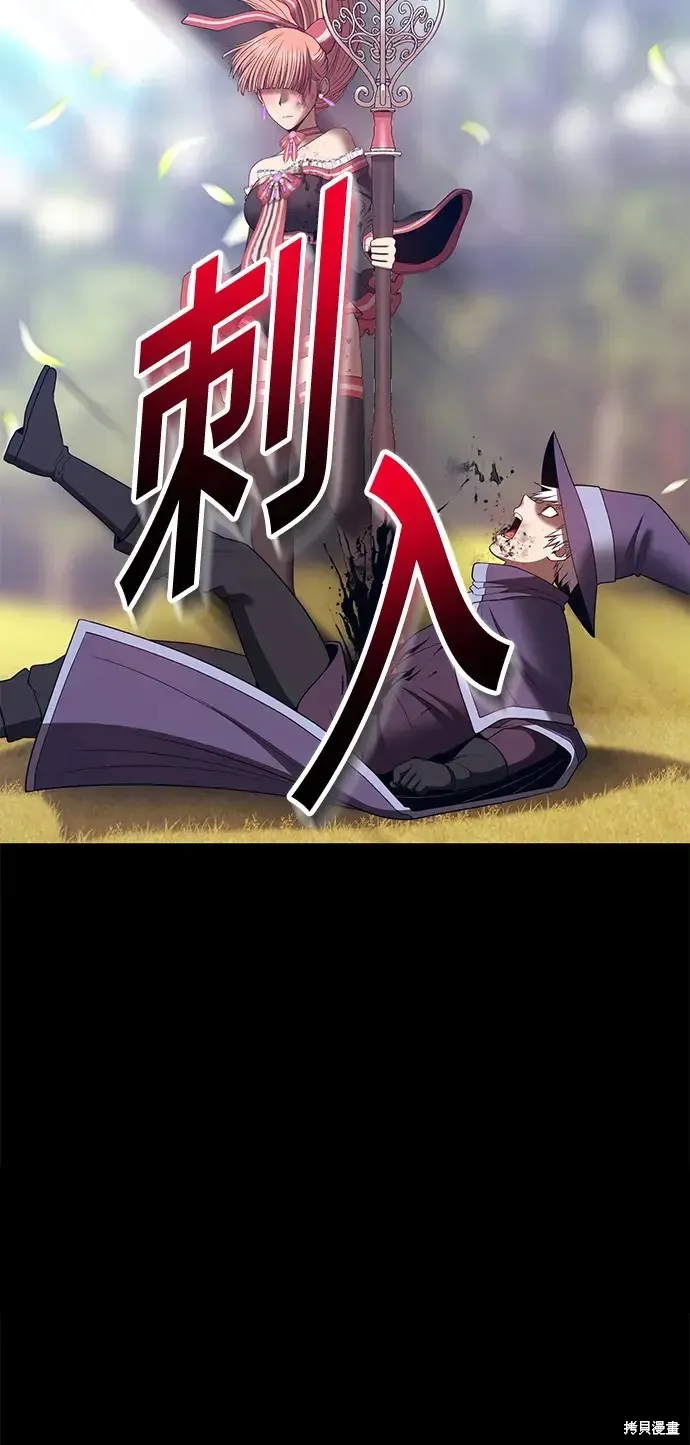 第78话 第284页