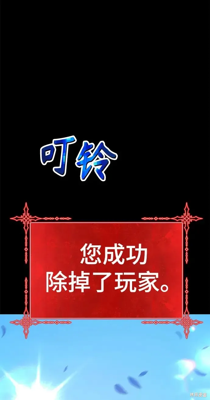 第78话 第286页
