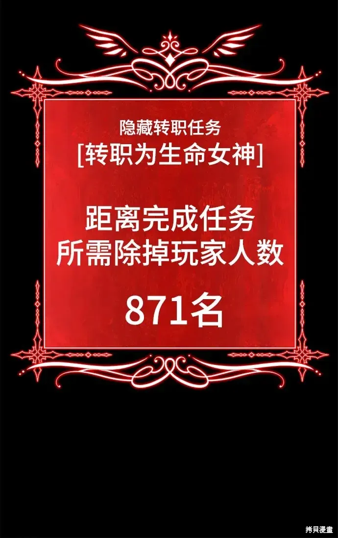 第78话 第288页