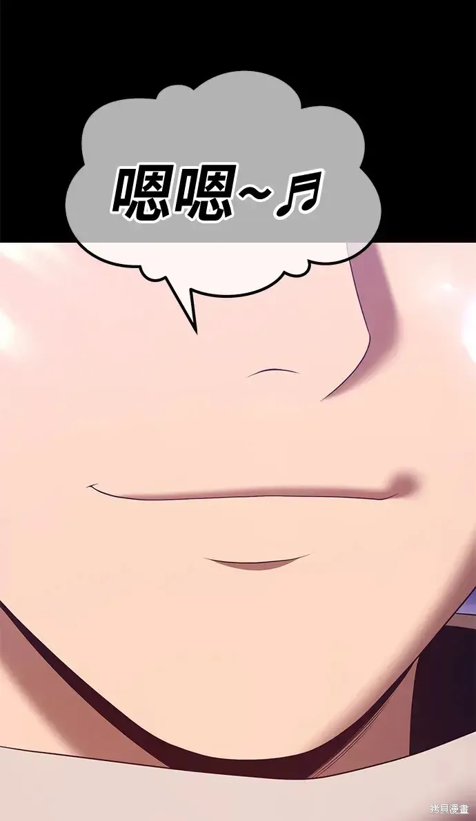 第78话 第296页