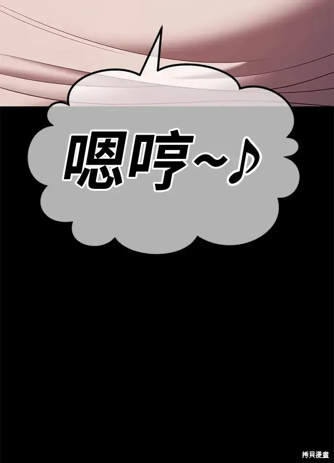 第78话 第297页