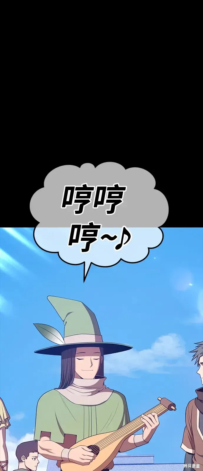 第78话 第298页