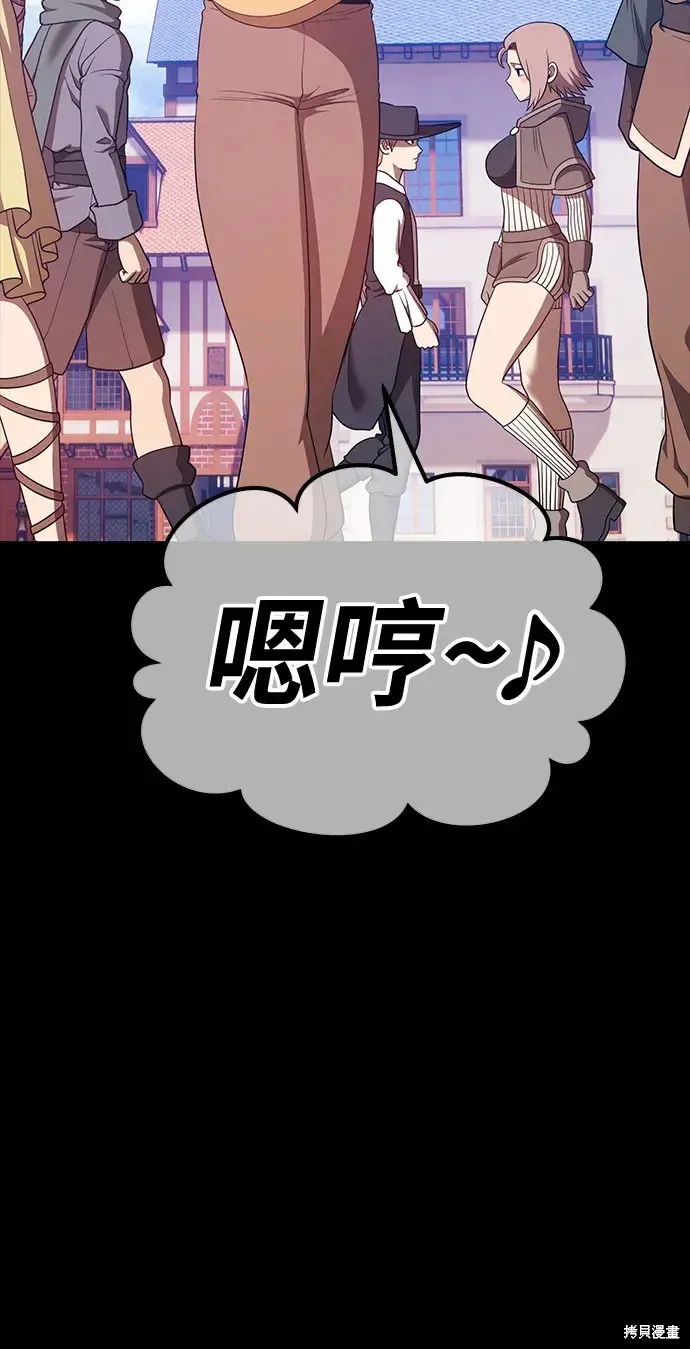 第78话 第299页