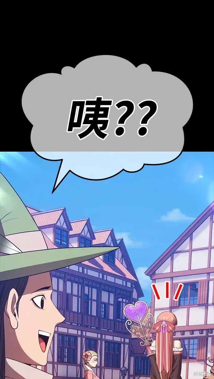 第78话 第300页