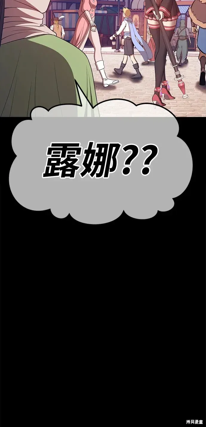 第78话 第301页