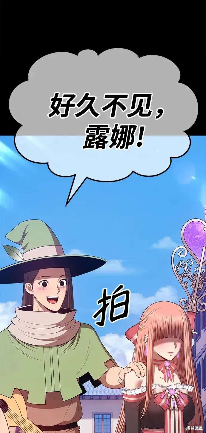 第78话 第302页