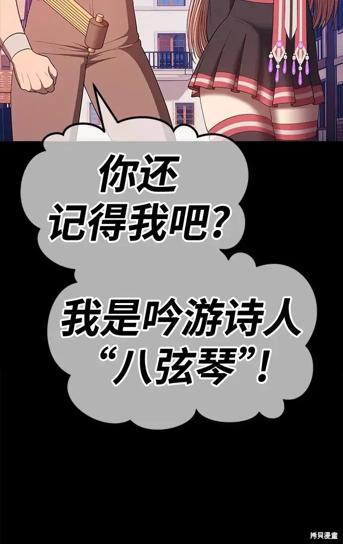 第78话 第303页