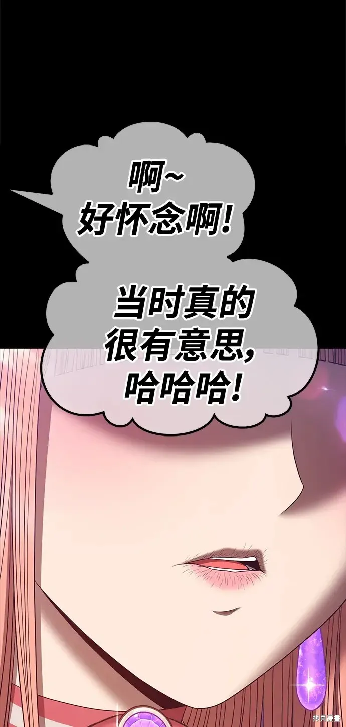 第78话 第305页