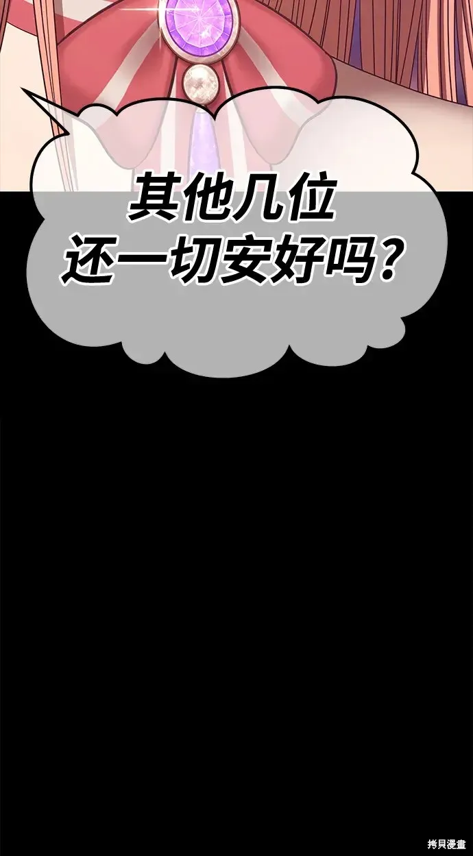 第78话 第306页