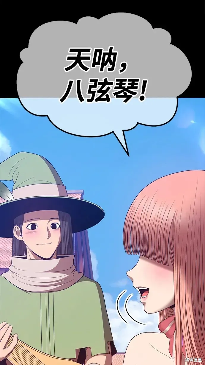 第78话 第307页