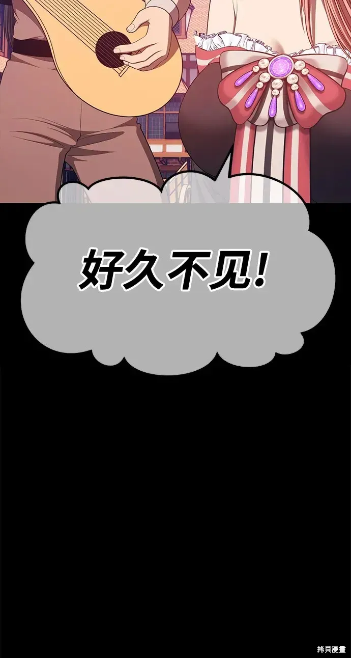 第78话 第308页
