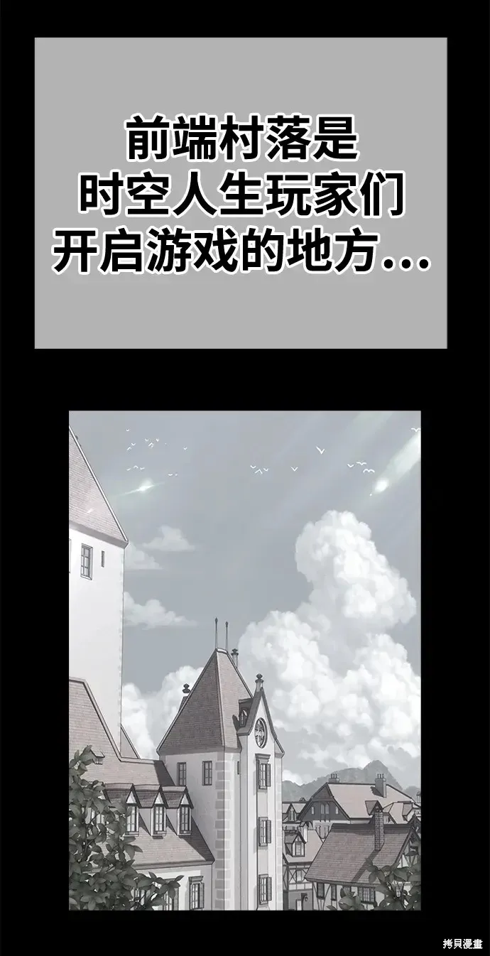 第78话 第309页