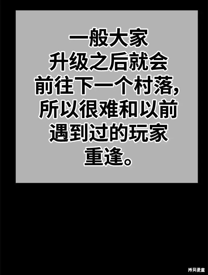 第78话 第310页