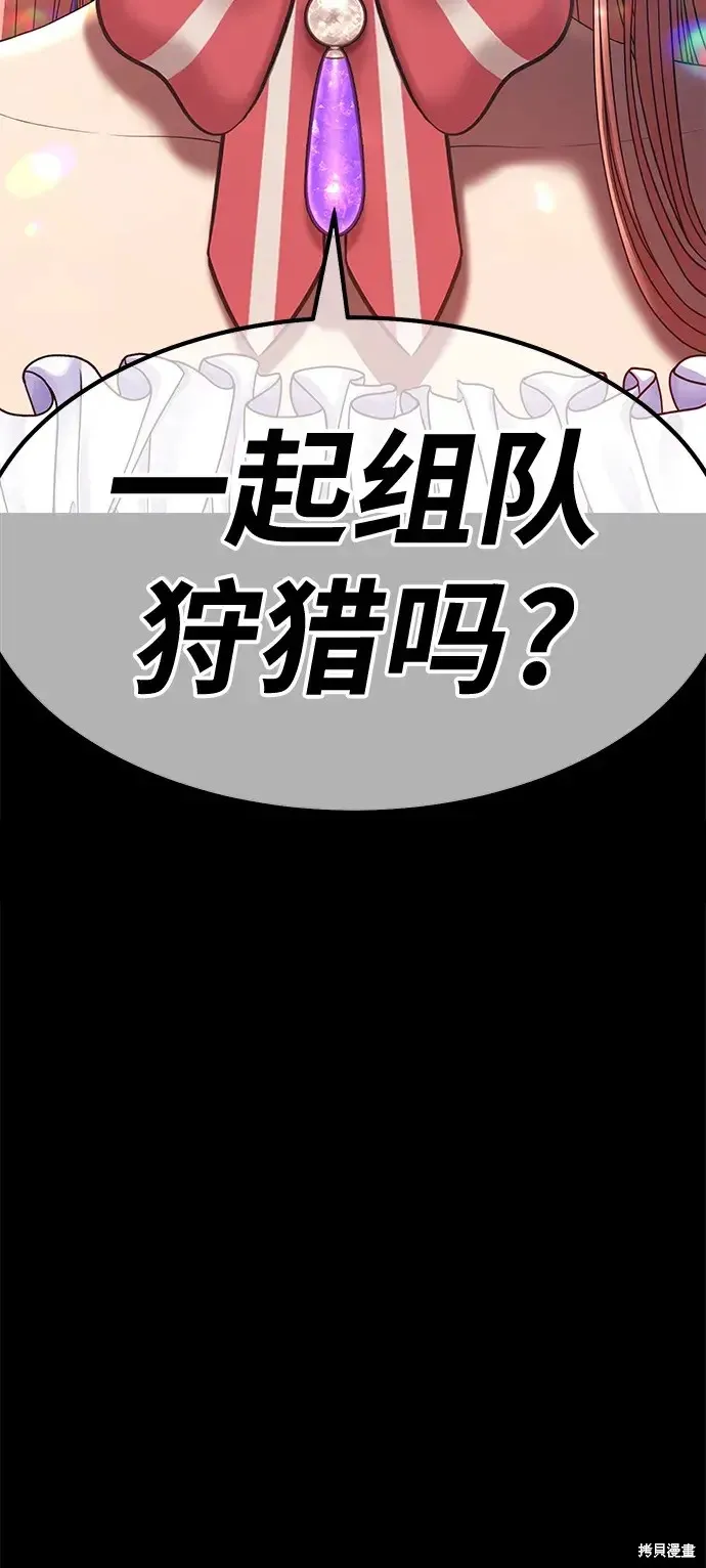 第78话 第314页