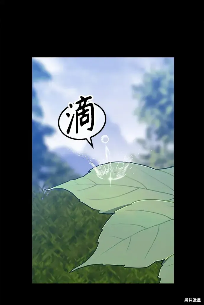 第78话 第317页