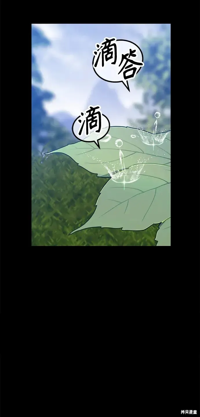第78话 第318页