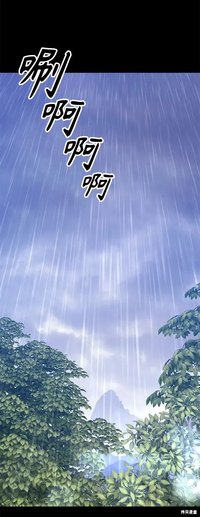 第78话 第319页