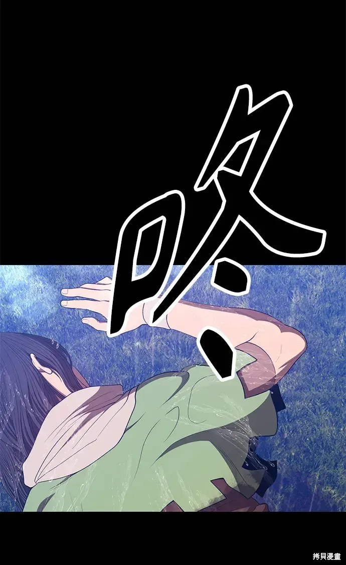 第78话 第321页