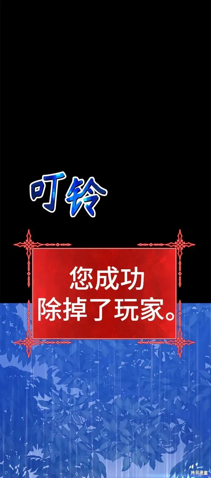 第78话 第324页