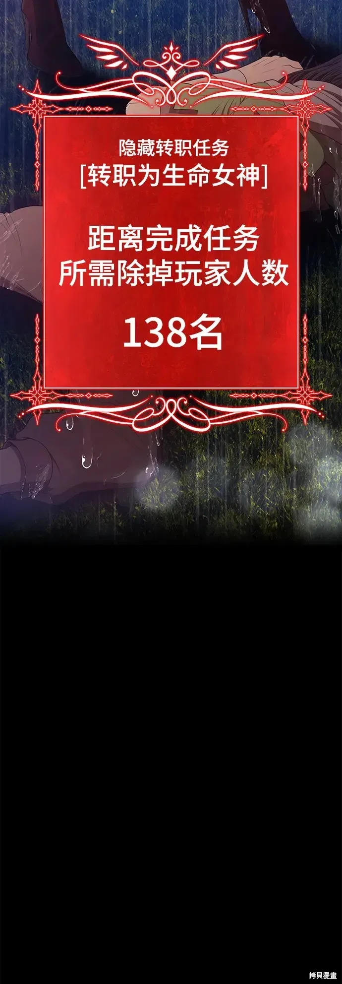 第78话 第326页
