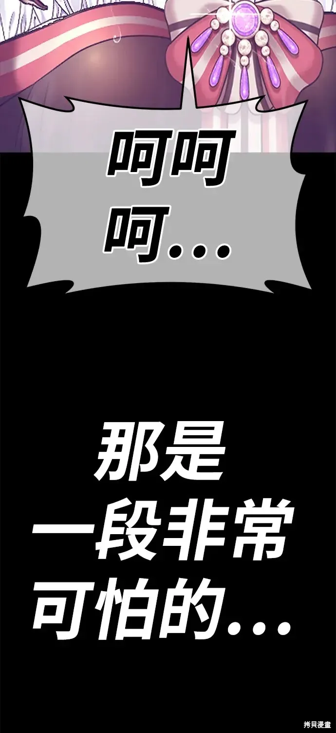 第78话 第328页