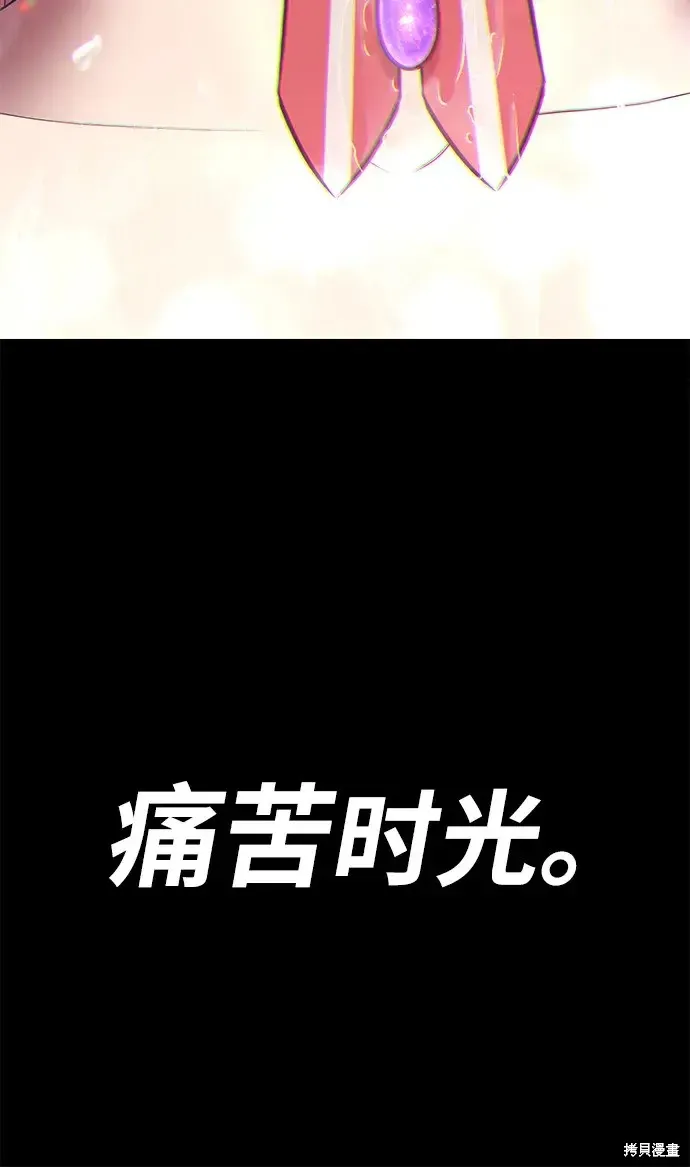 第78话 第331页