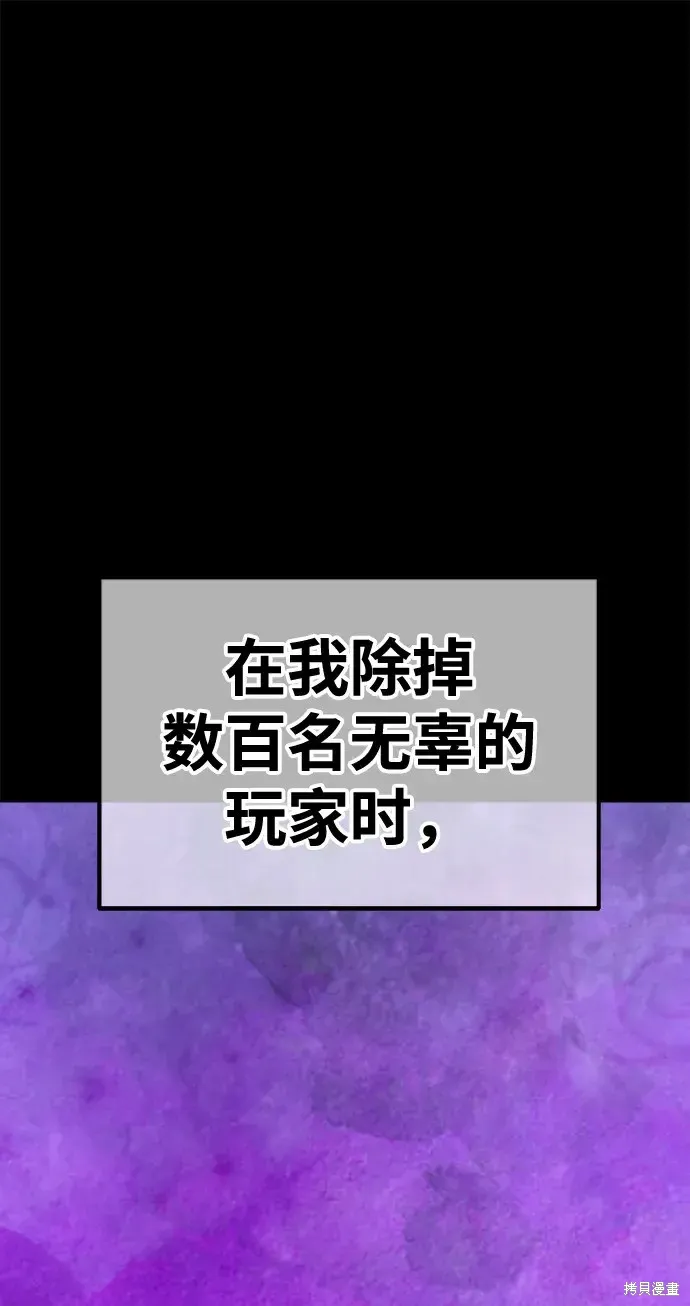 第78话 第332页