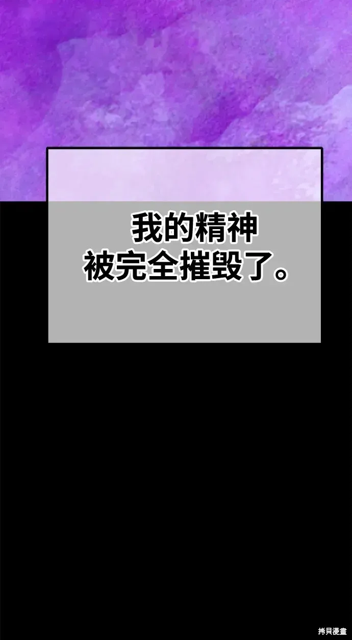 第78话 第333页