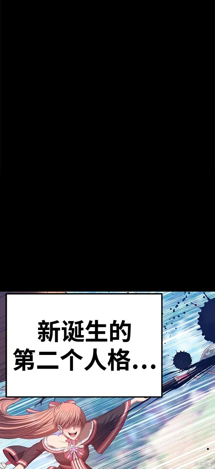 第78话 第335页