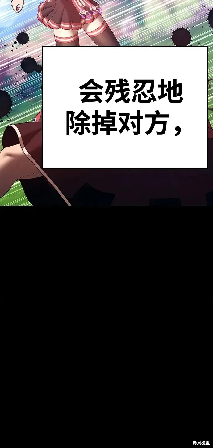第78话 第336页