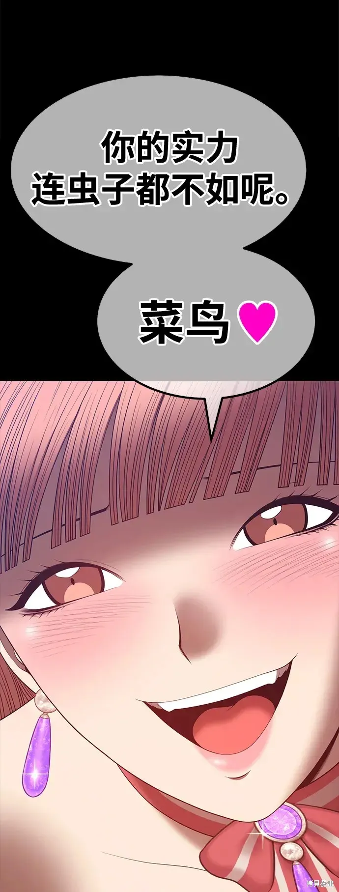 第78话 第337页