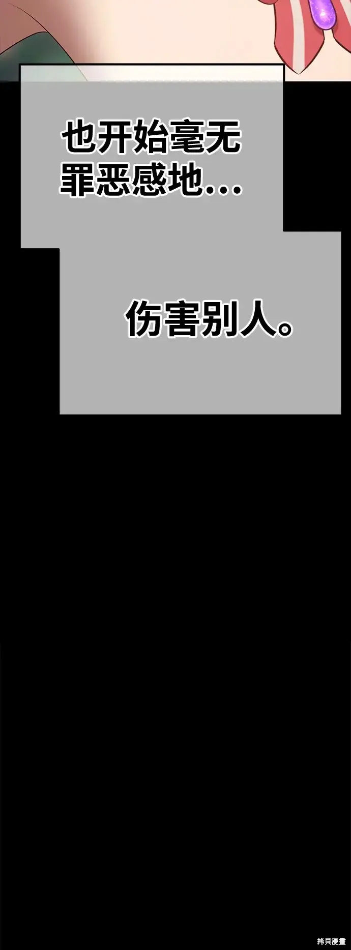 第78话 第338页
