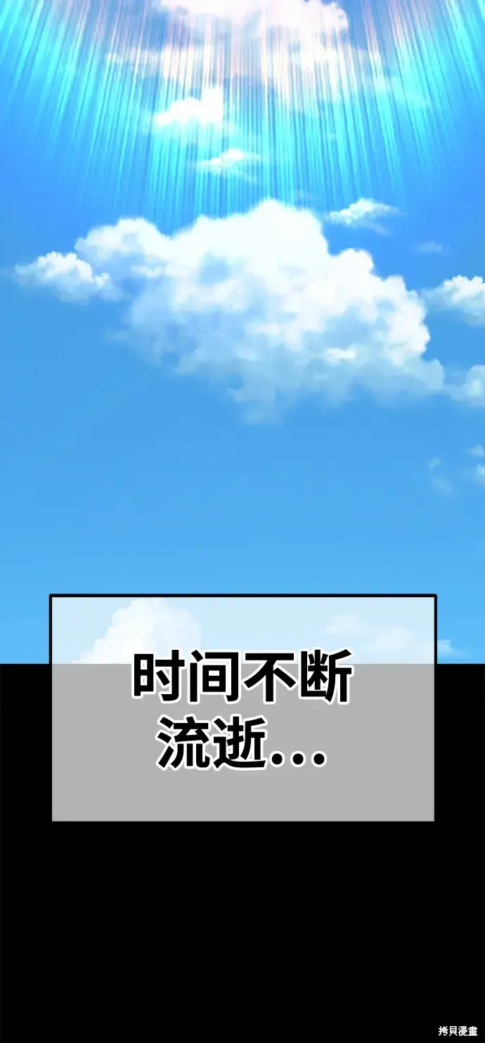 第78话 第340页