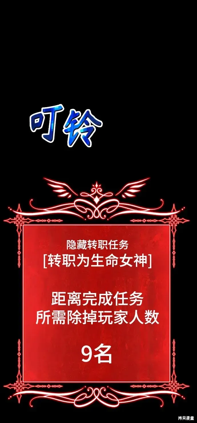 第78话 第341页