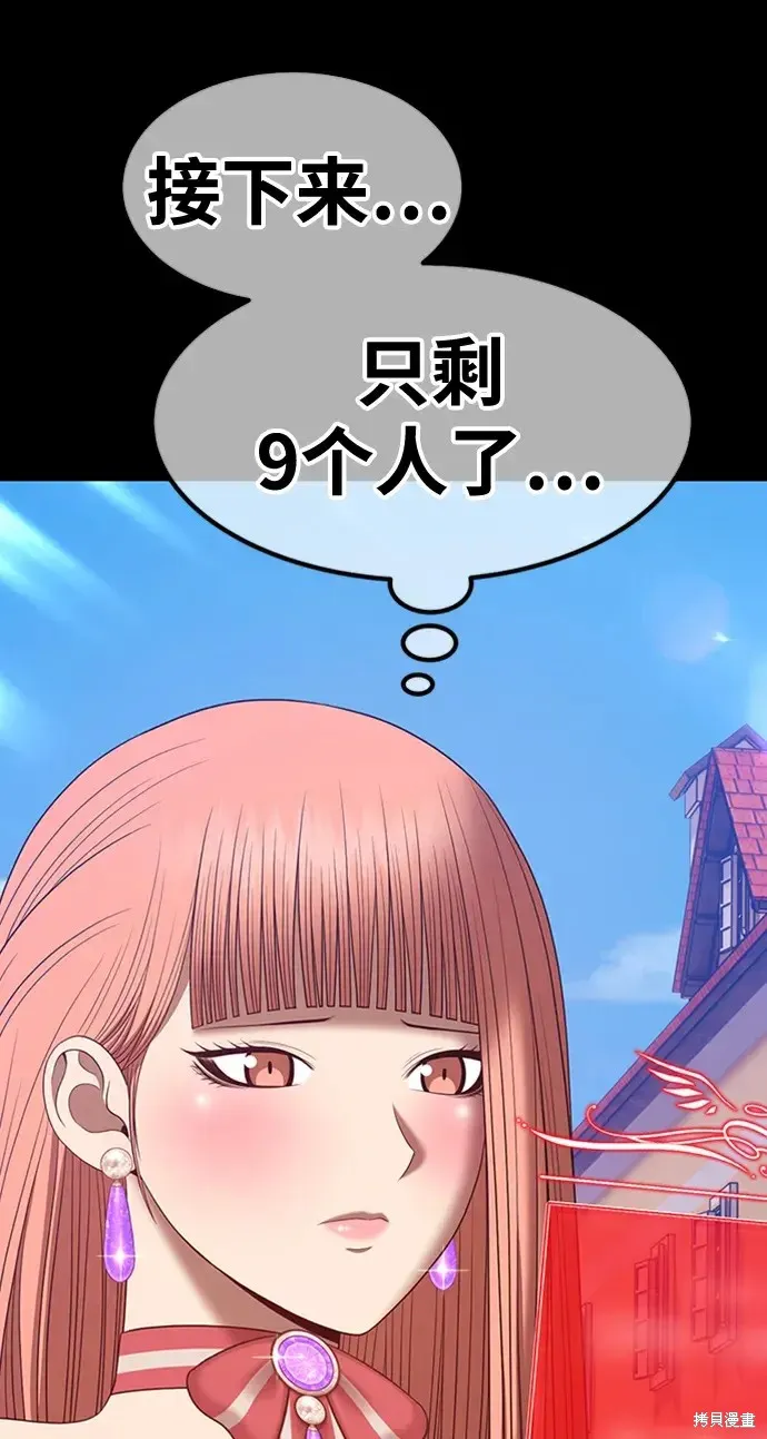 第78话 第343页