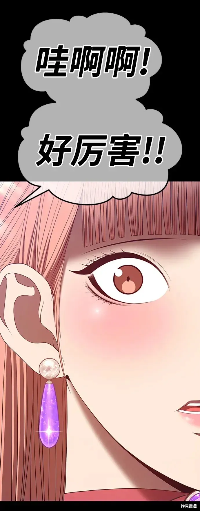 第78话 第345页