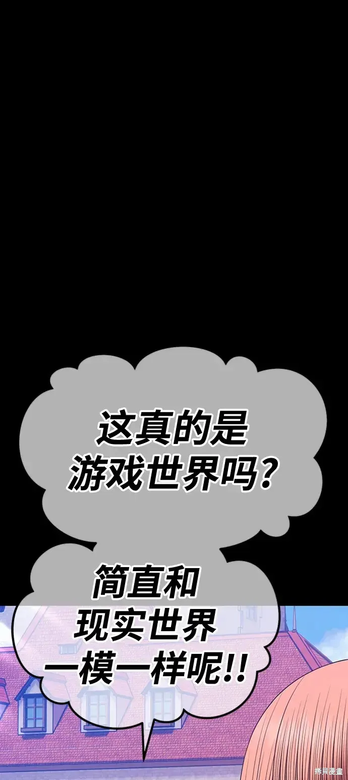 第78话 第346页