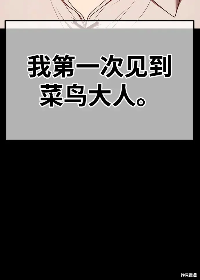 第78话 第350页
