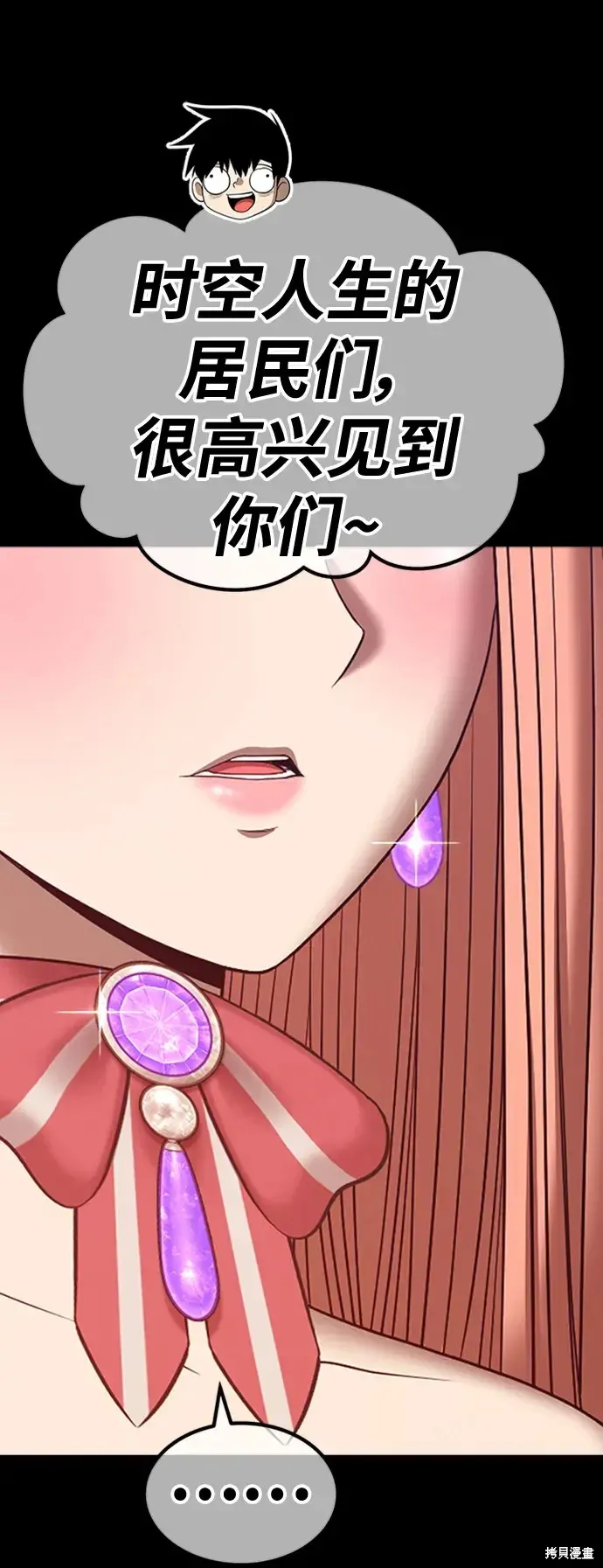 第78话 第351页